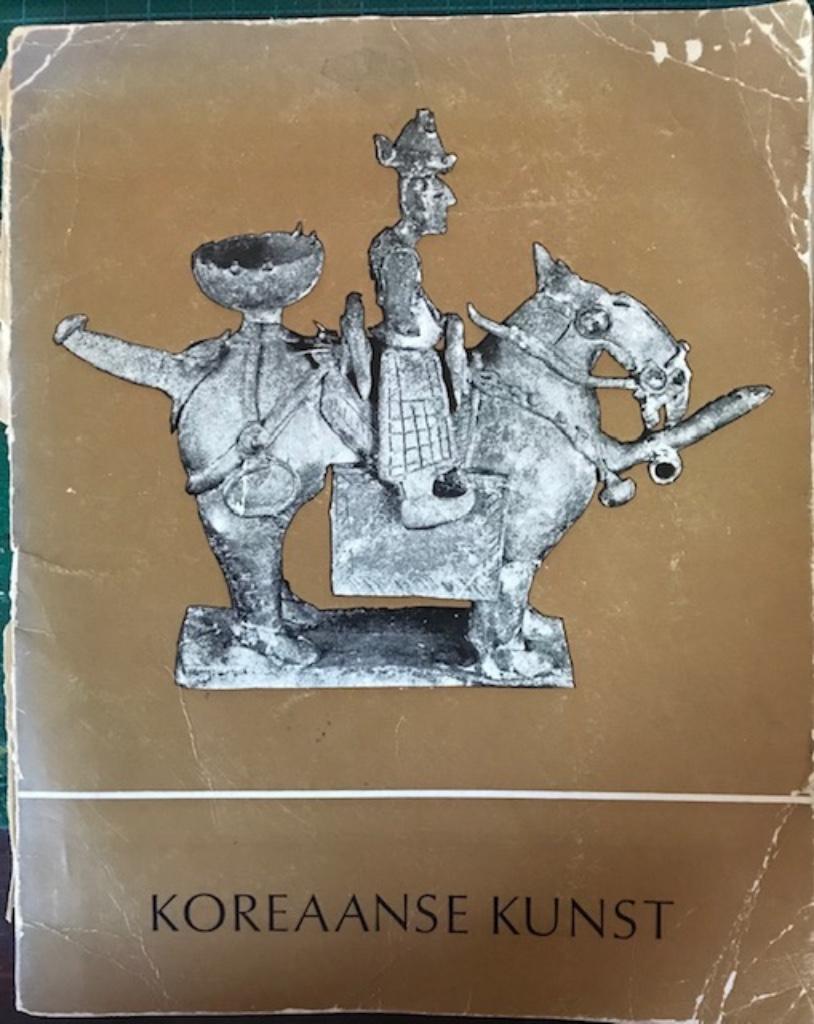 Koreaanse kunst, Ophalen