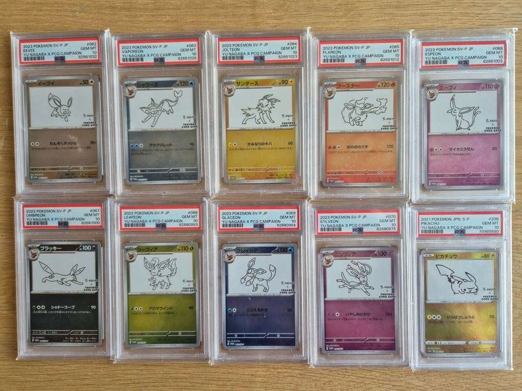 Pokémon yu nagaba set, Hobby & Loisirs créatifs, Timbres épargne, Enlèvement ou Envoi