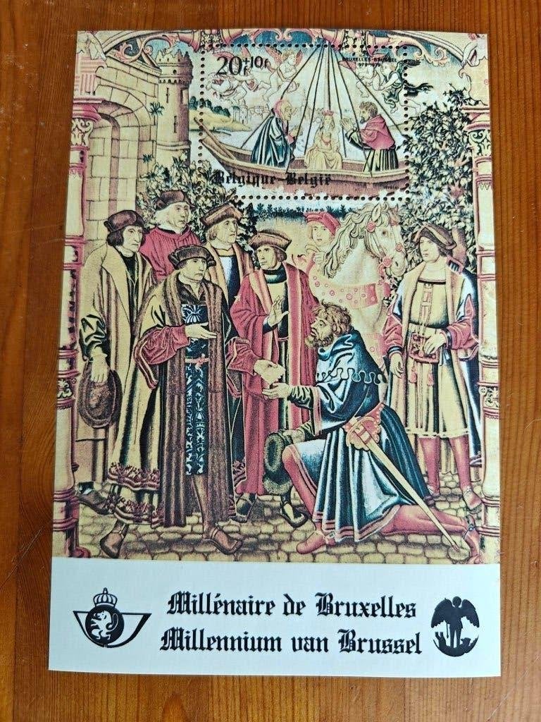 Timbres du millénaire de Bruxelles 1979 - OBP 1936, Sans timbre, Enlèvement ou Envoi, Non oblitéré, Timbre-poste