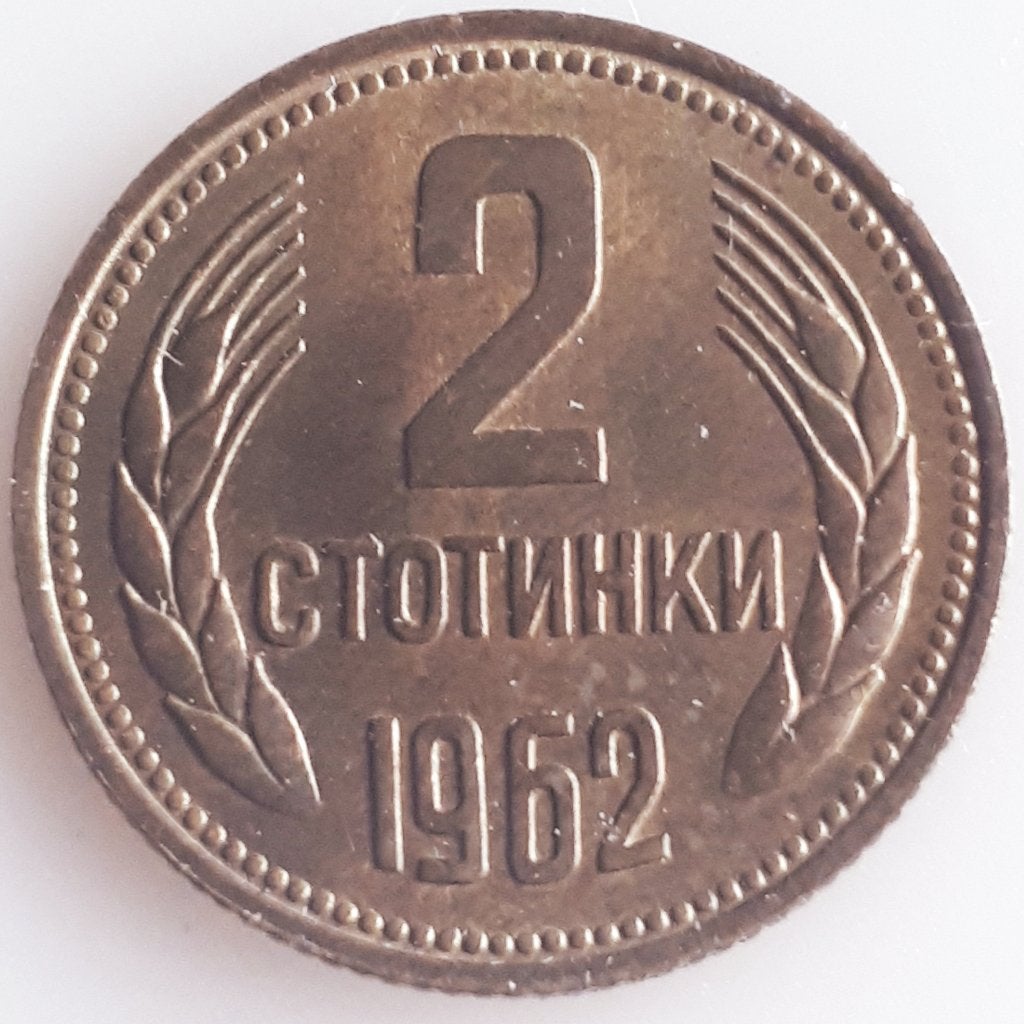 Bulgarie : 2 STOTINKI 1962 KM 59 UNC ! !, Enlèvement ou Envoi, Bulgarie, Monnaie en vrac