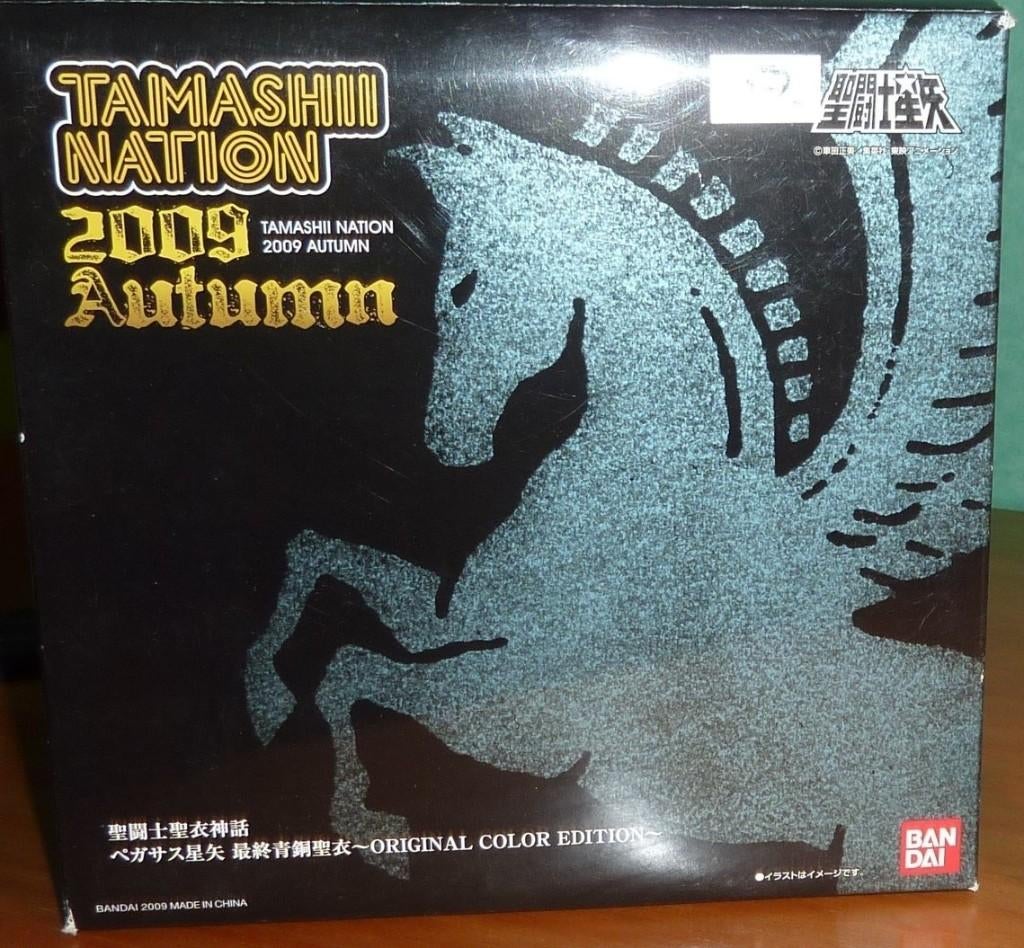 saint seiya myth cloth pégase pegasus V3 OCE final bronze, Collections, Enlèvement ou Envoi, Comme neuf