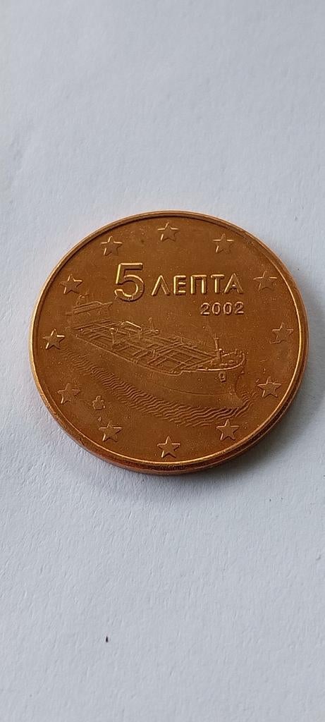 5 cent 2002 Griekenland UNC, Postzegels en Munten, Munten | Europa | Euromunten, Ophalen of Verzenden, Griekenland, 5 cent, Losse munt