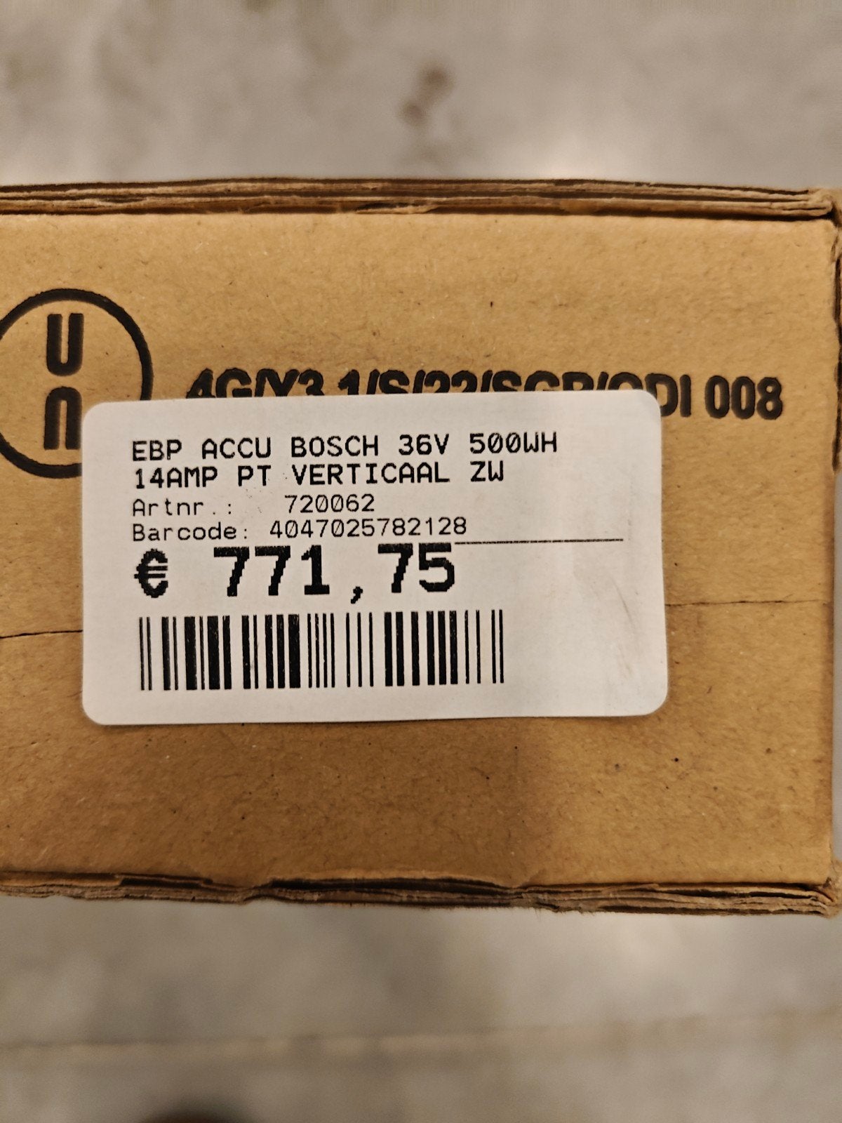 Bosch 500WH verticaal powertube, Nieuw