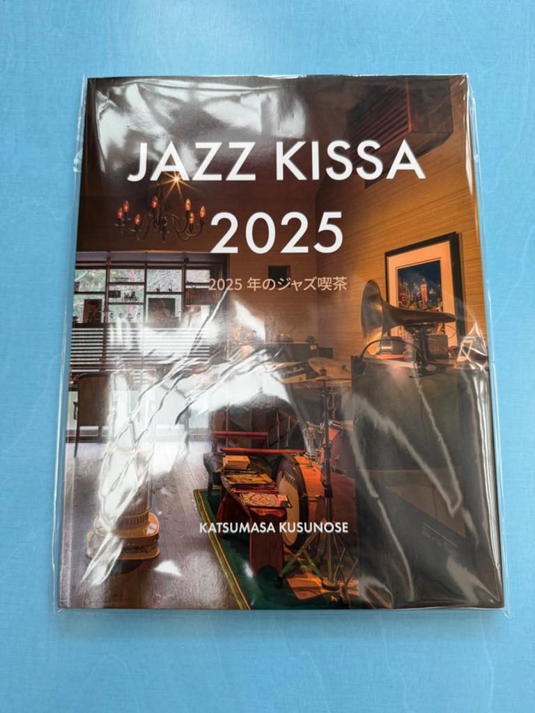 Jazz Kissa 2025 nieuwstaat!, Boeken, Ophalen, Nieuw, Algemeen