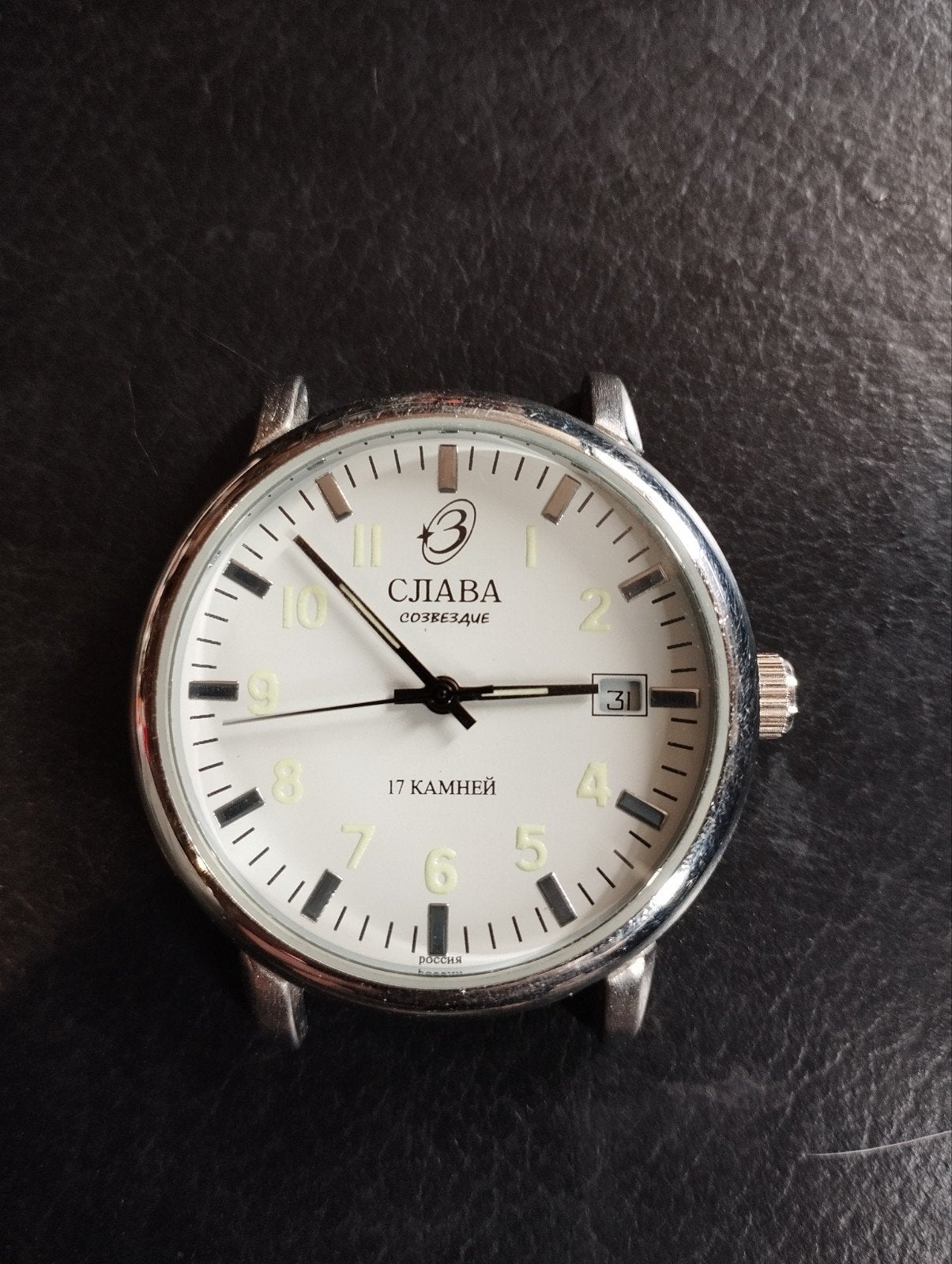 Montre Russe