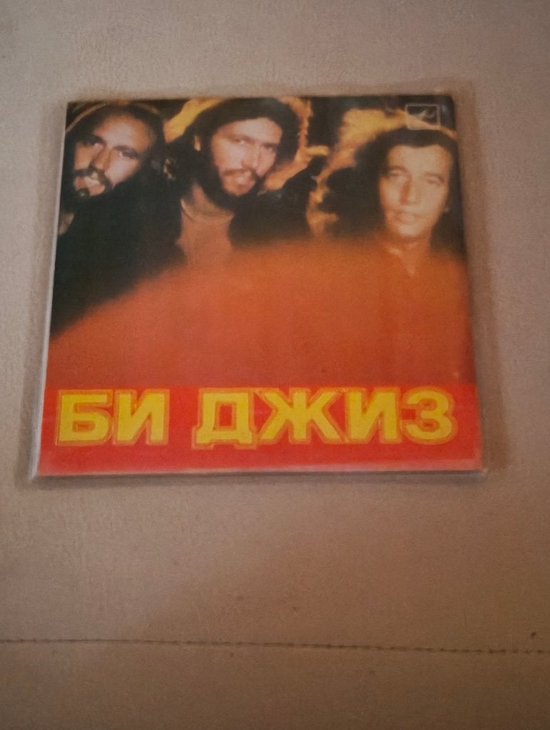 Single van Bee Gees, Cd's en Dvd's, Gebruikt, 7 inch, Ophalen of Verzenden, Overige typen