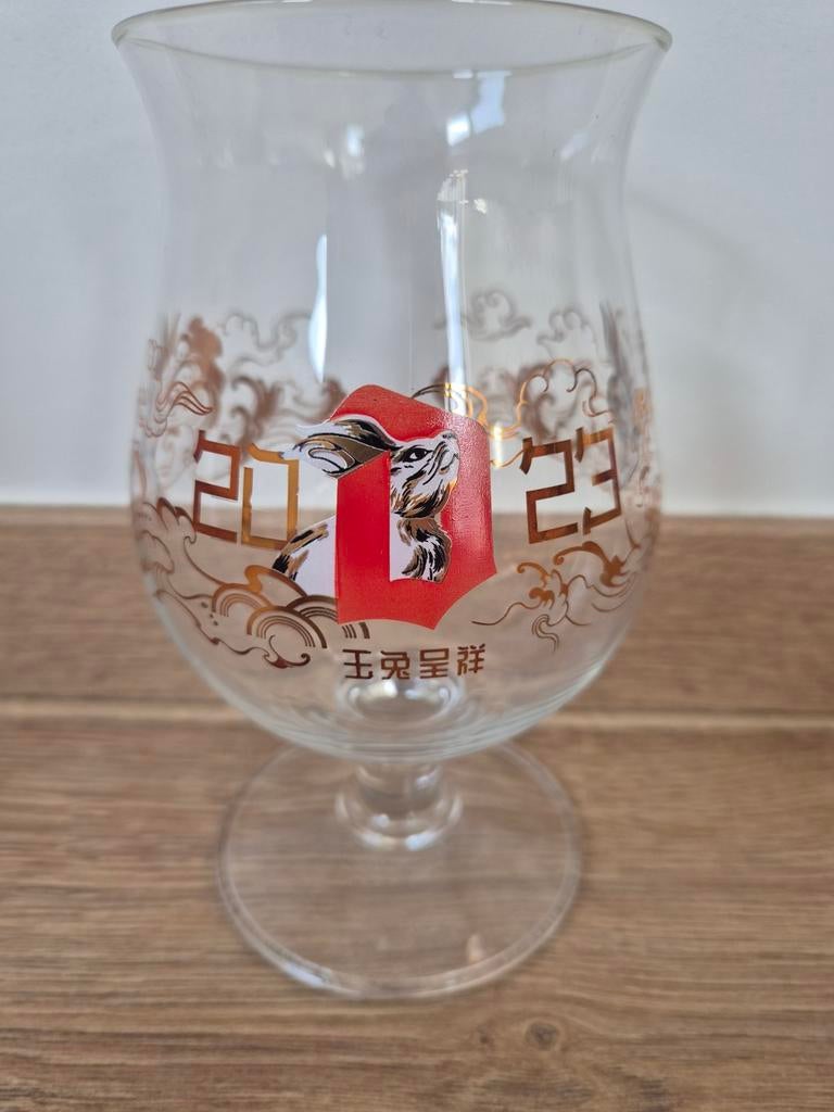 Duvel Chinees Nieuwjaar 2023, Collections, Marques de bière, Enlèvement ou Envoi, Duvel