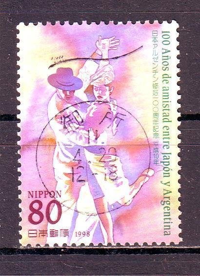 Postzegels Japan (K) : tussen Mi. nr. 2610 en 2780, Timbres & Monnaies, Timbres | Asie, Enlèvement ou Envoi, Affranchi