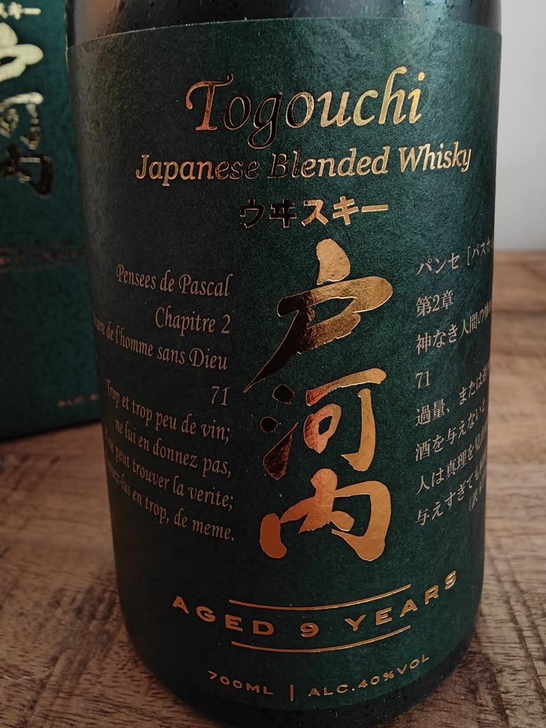 Togouchi 9 ans - 70 cl, 43 % + boîte de whisky japonais méla, Neuf, Autres régions, Enlèvement ou Envoi, Pleine