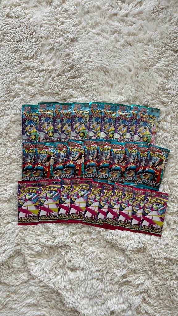 Pokemon 30 booster packs japans, Ophalen of Verzenden, Zo goed als nieuw