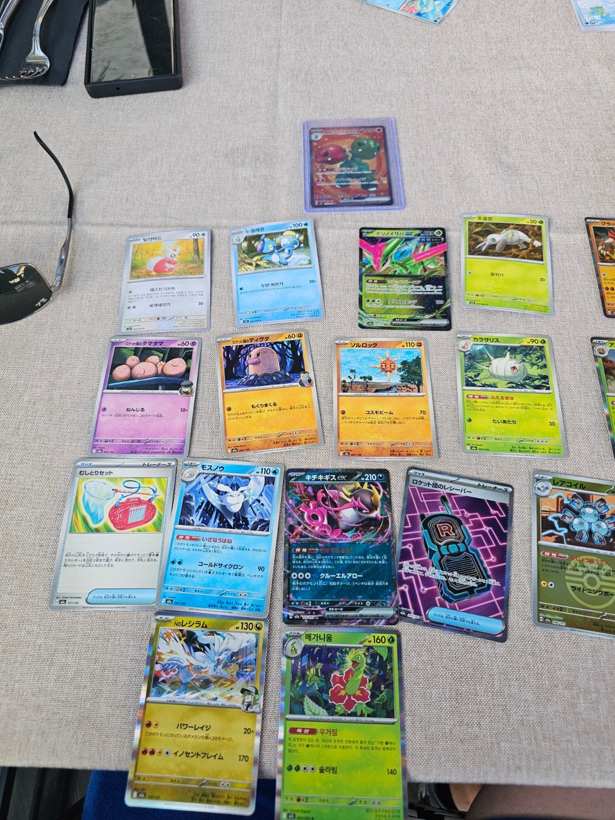 pokemon, Ophalen of Verzenden