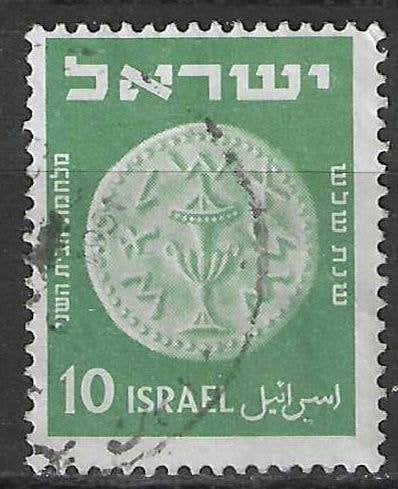 Israel 1949 - Yvert 23 - Oude munten - 10 p. (ST), Verzenden, Gestempeld
