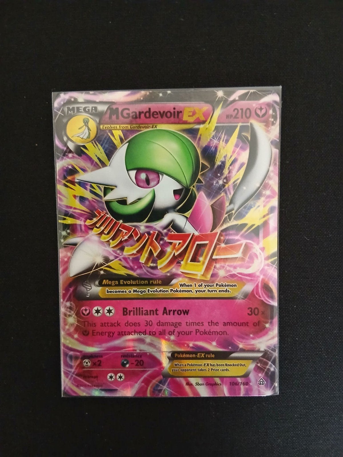 Pokémon Gardevoir & Gengar Lot - Full Art / EX / V, Enlèvement