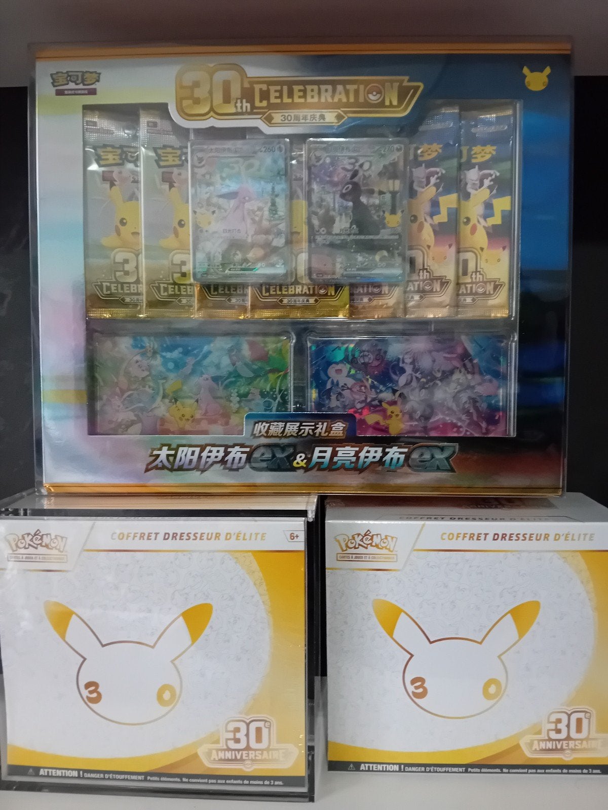 2 etb 30th annivessaire 1 upc chinois, Enlèvement