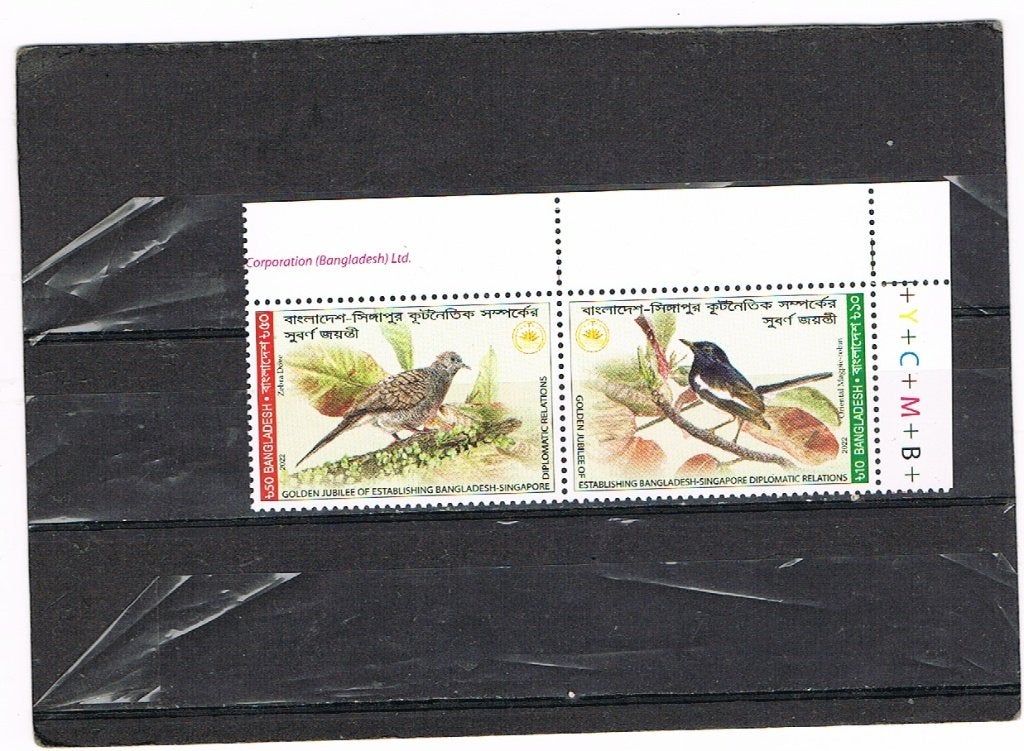 BANGHLADESH : VOGELS-REEKS POSTFRIS-2022, Ophalen of Verzenden, Dier of Natuur