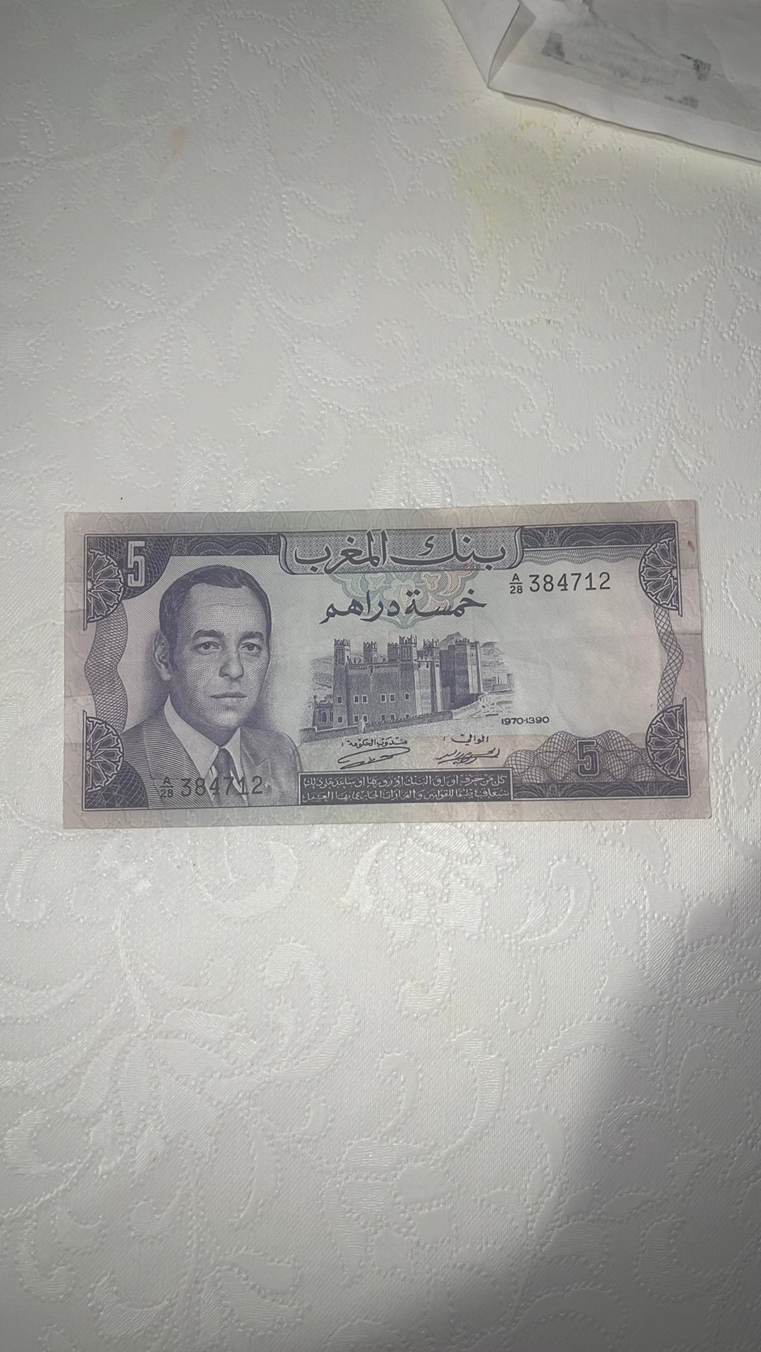 5 Dirhams van Marokko (1970) koning Hassan 2, Timbres & Monnaies, Billets de banque | Pays-Bas, Enlèvement ou Envoi