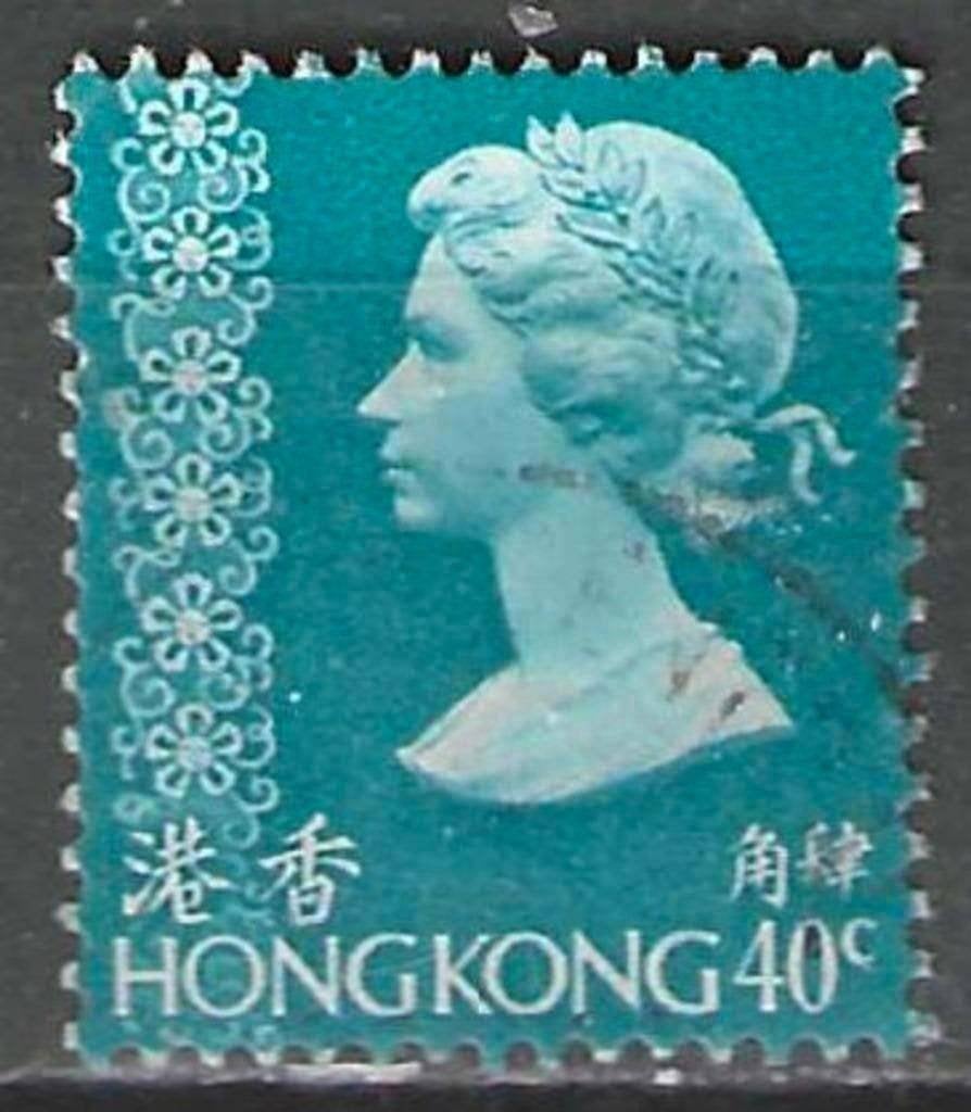Hong Kong 1975/1976 - Yvert 308 - Koningin Elisabeth II.(ST), Verzenden, Gestempeld
