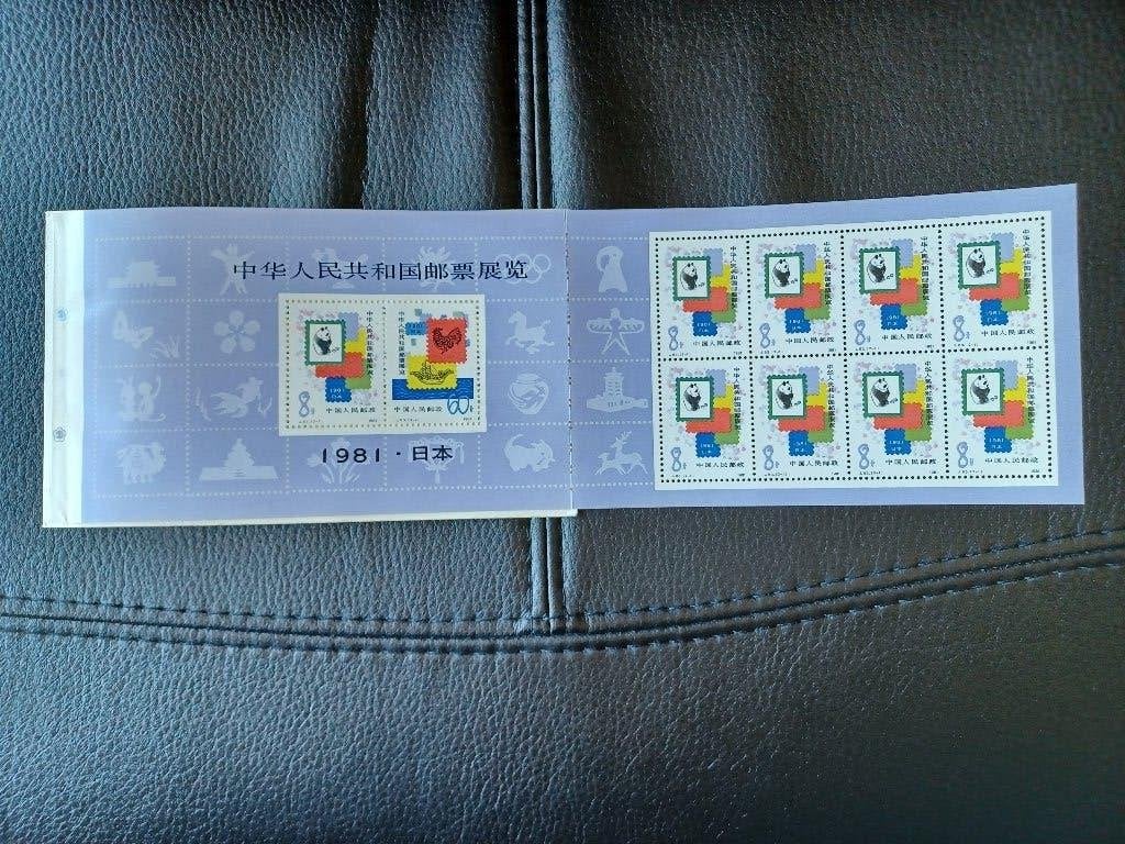 Postzegels China, Ophalen of Verzenden, Postfris