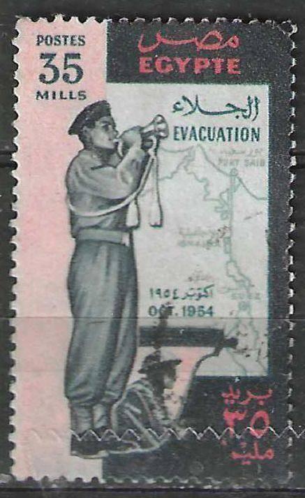 Égypte 1954 - Yvert 370 - Évacuation du canal de Suez (ST), Timbres & Monnaies, Timbres | Afrique, Affranchi, Égypte, Envoi