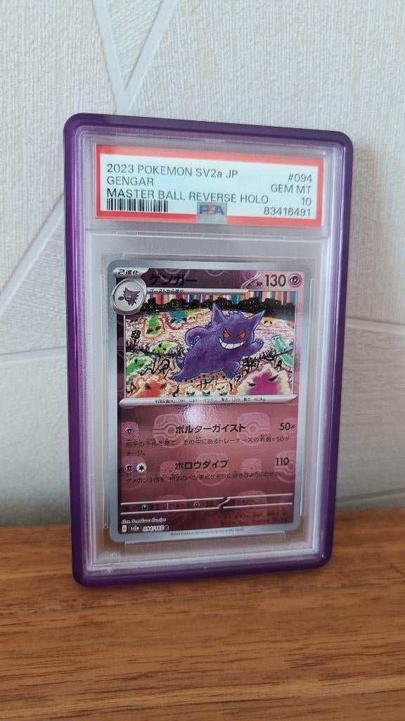 Gengar Master ball 151 PSA 10, Enlèvement, Comme neuf, Cartes en vrac