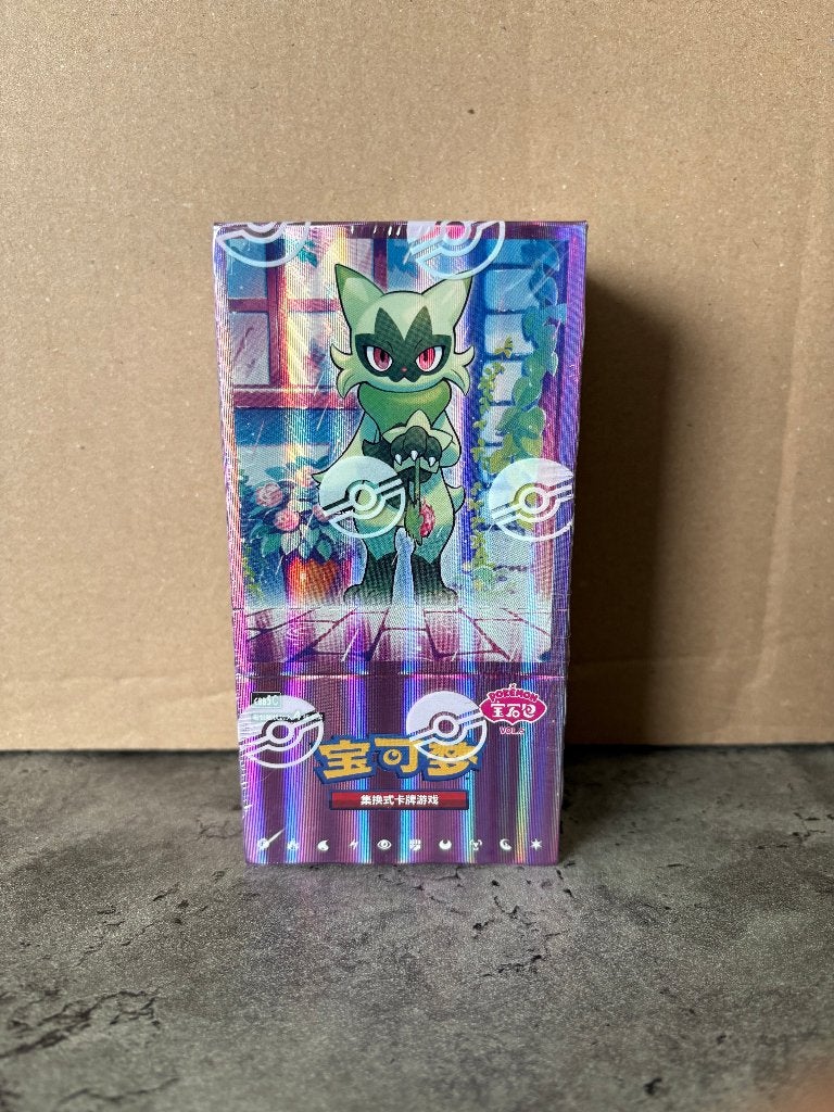 CBB5C Booster Box, Ophalen, Nieuw, Boosterbox, Foil