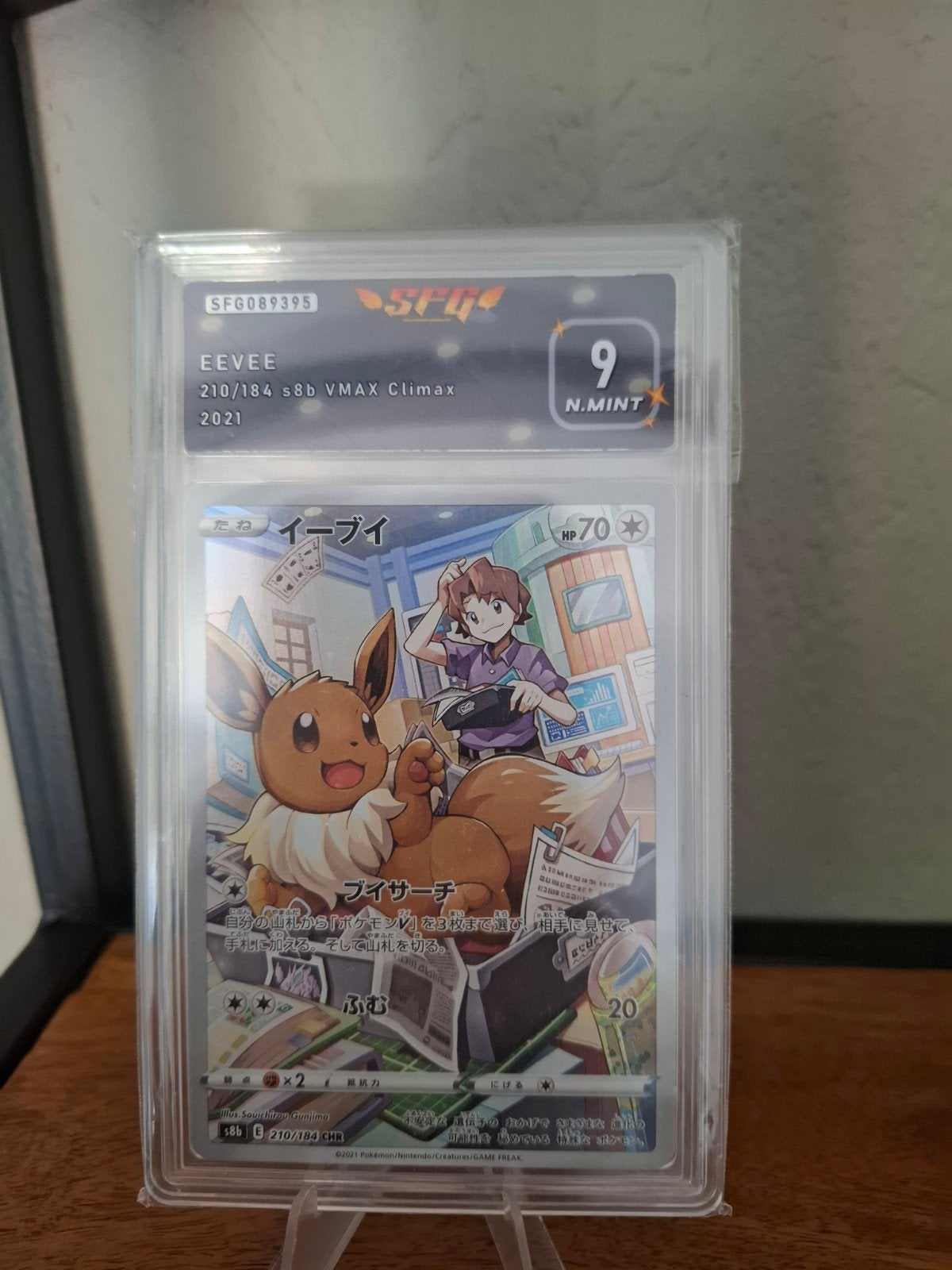 Eevee, Ophalen, Nieuw, Losse kaart, Foil
