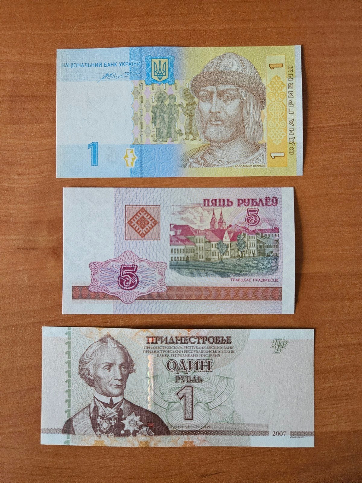 ensemble de billets de banque russes anciens, Enlèvement ou Envoi, Russie, Série