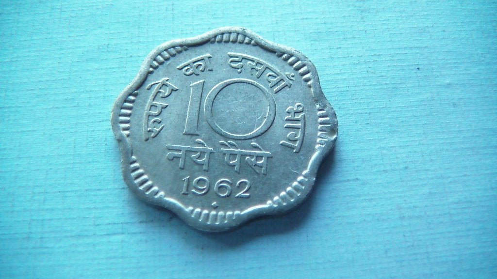 RESERVE MICHEL inde 10 paise 1962, Enlèvement