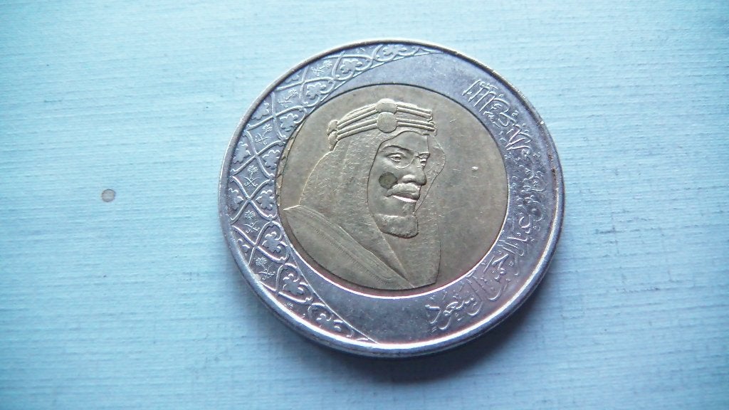 arabie saoudite 2 riyals 2016, Enlèvement