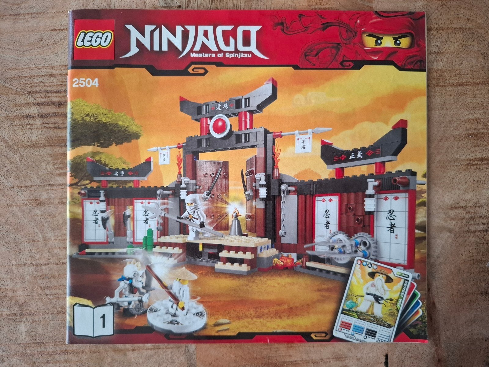 LEGO Ninjago 2504, Ophalen