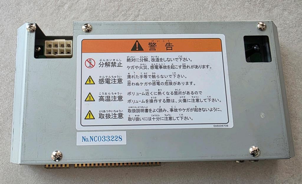 Capcom I/O Board - Convertisseur JVS/JAMMA - SEGA Naomi, Enlèvement, Comme neuf
