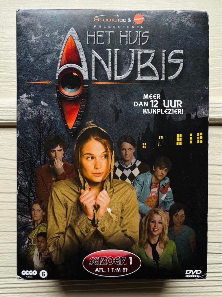 Het Huis Anubis DVD box - seizoen 1 deel 1, Ophalen of Verzenden