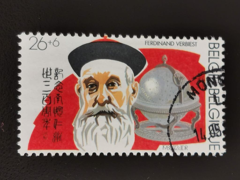 Belgie 1988 - Pater Ferdinand Verbiest en hemelglobe, Ophalen of Verzenden, Gestempeld