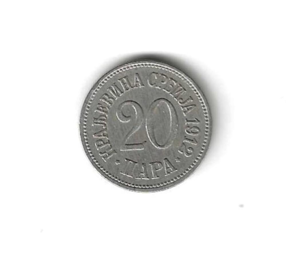 Servië, 20 Para 1912., Ophalen of Verzenden, Overige landen, Losse munt