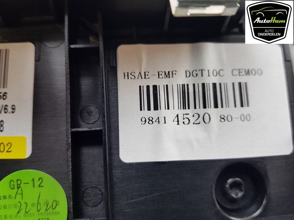 ORDINATEUR MULTIMEDIA 208 II (UB / UH / UP) (|9841452080|), Utilisé, Peugeot