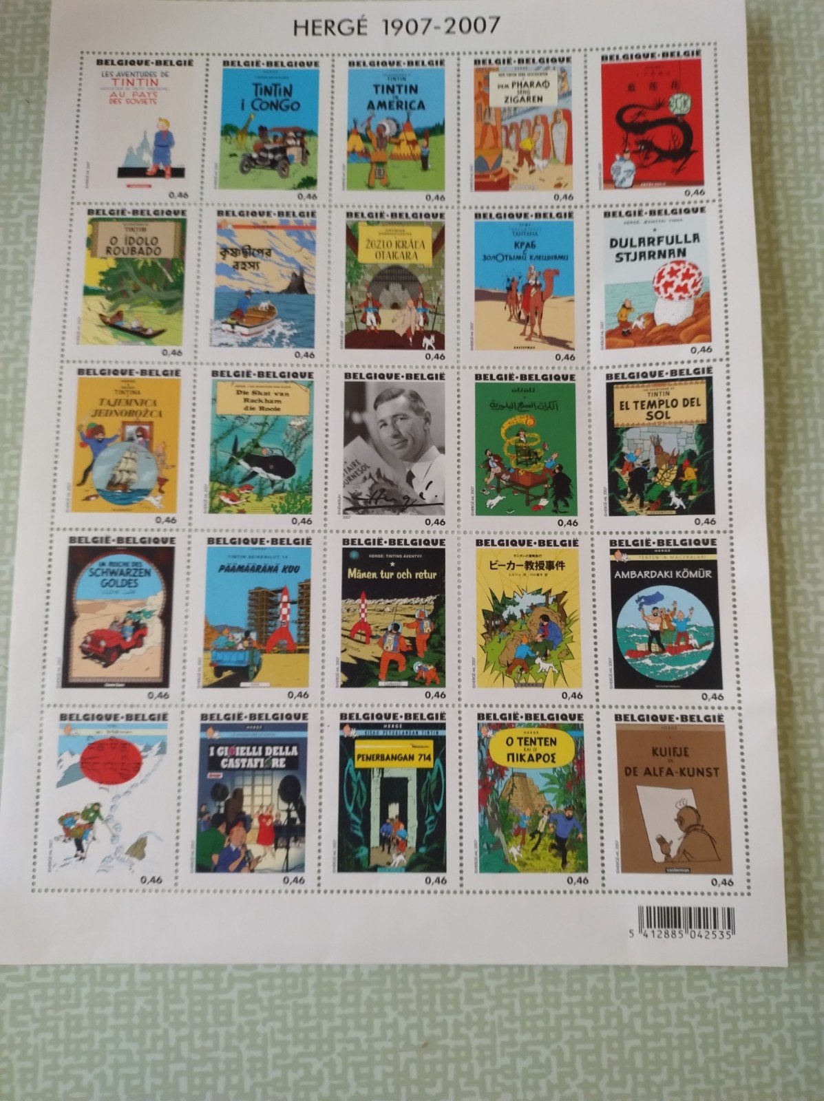 Planche timbres Hergé 1907-2007, Enlèvement