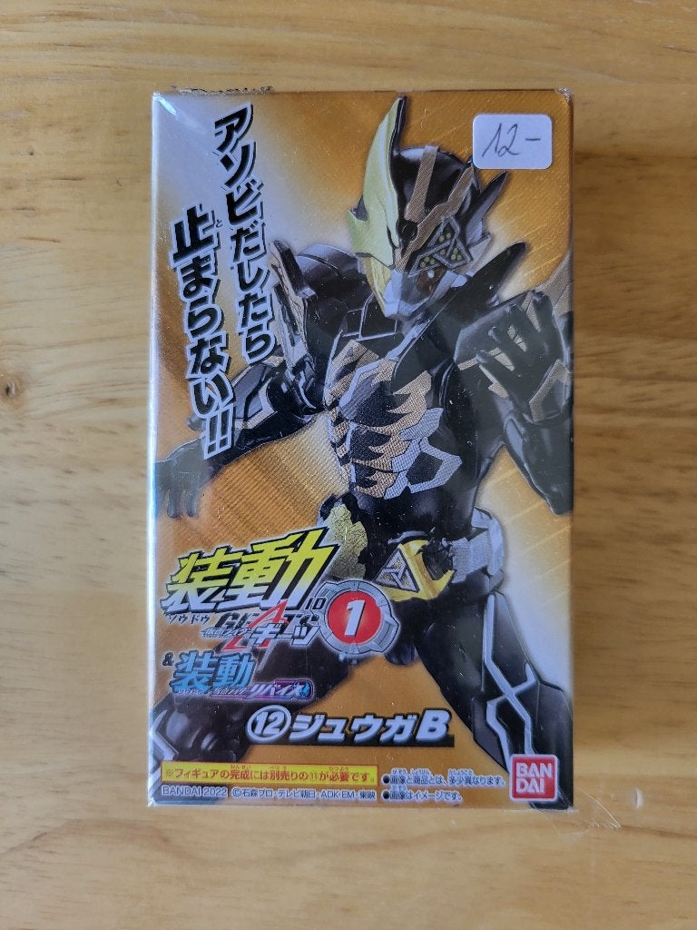 Figurine Kamen Rider (NEUF), Ophalen, Nieuw, Overige typen