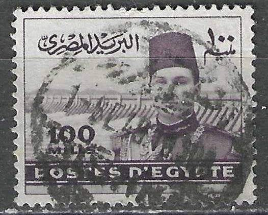 Égypte 1939/1945 - Yvert 216 - Roi Farouk I (ST), Envoi, Égypte, Affranchi