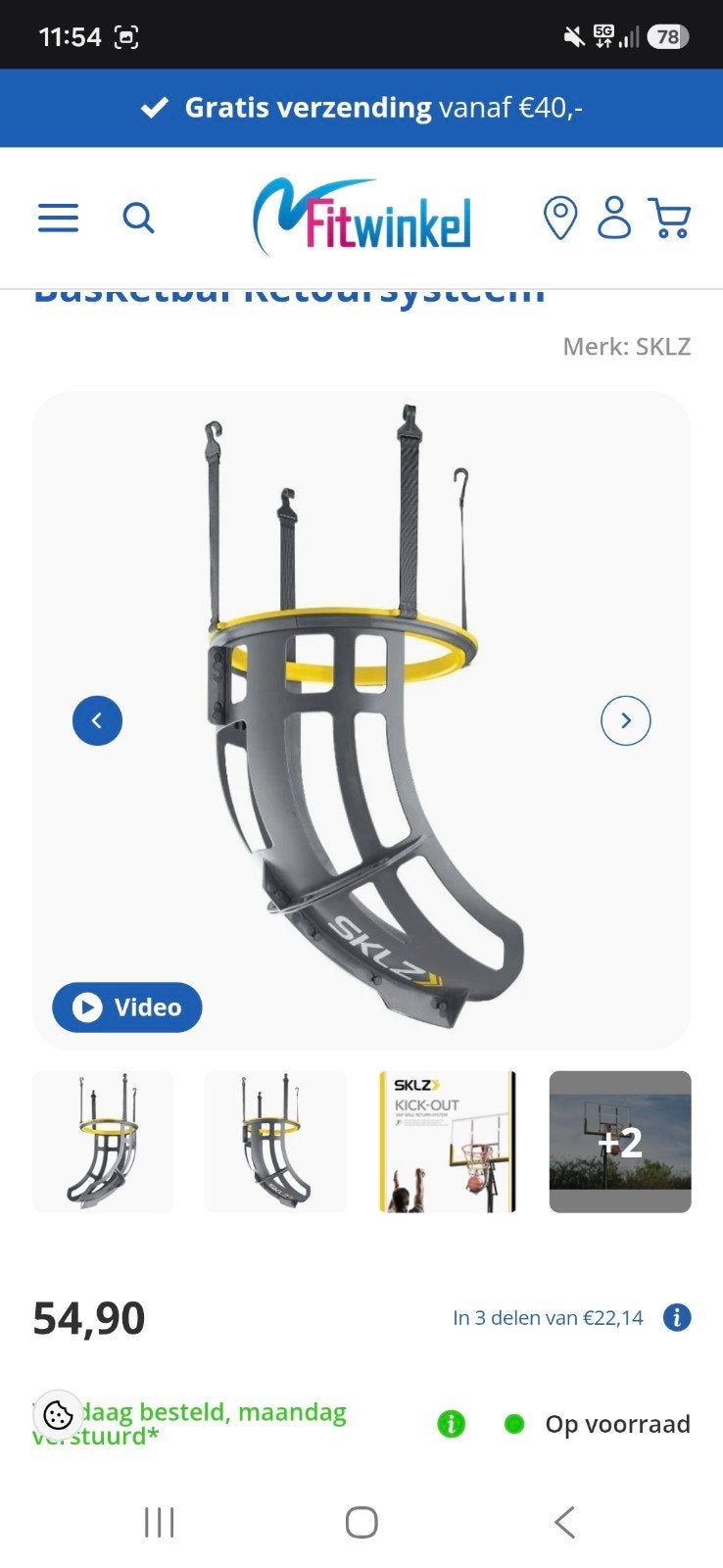 SKLZ rebounder, Sport en Fitness, Ophalen