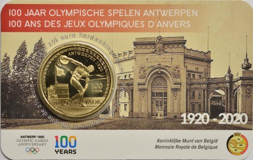 CC 2,5 euro 2020 O S Antwerpen reliëf, Ophalen of Verzenden, 5 euro