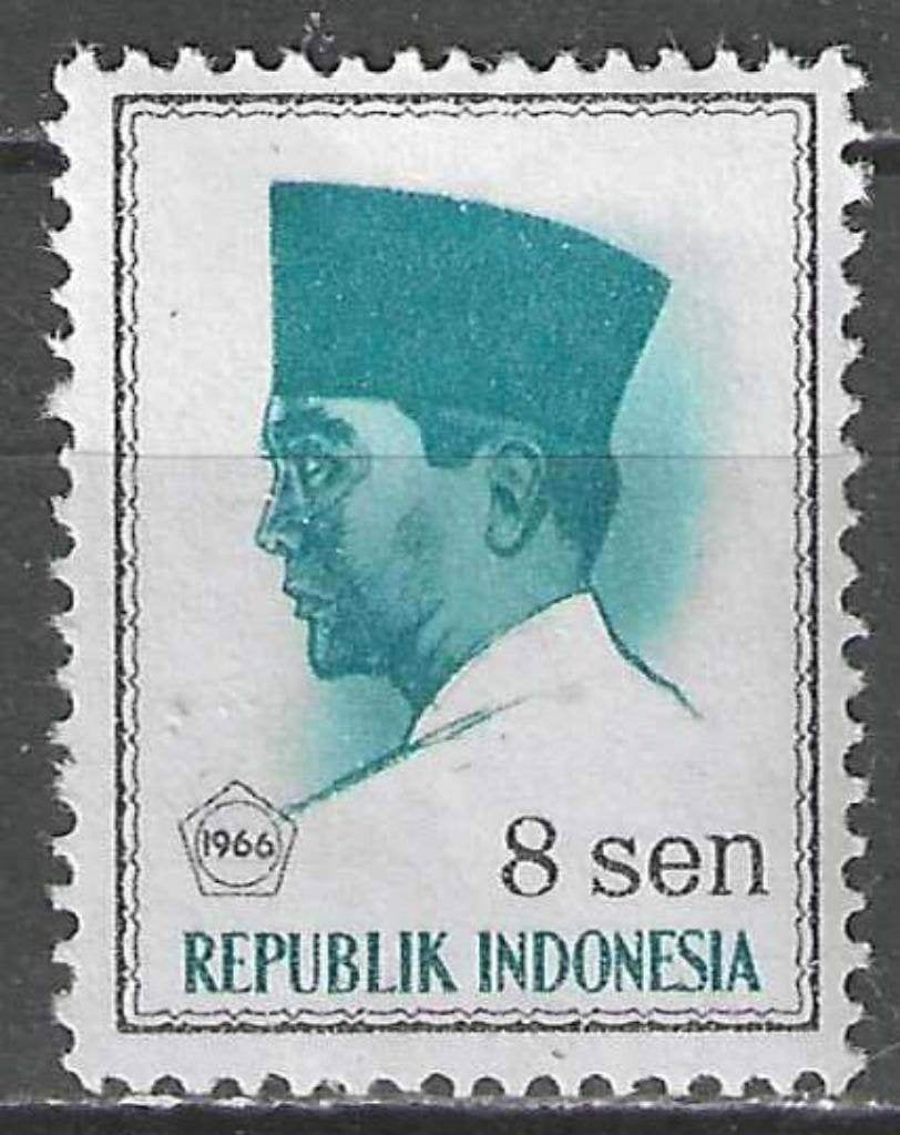 Indonésie 1966/1967 - Yvert 456 - Président Sukarno (PF), Envoi, Non oblitéré