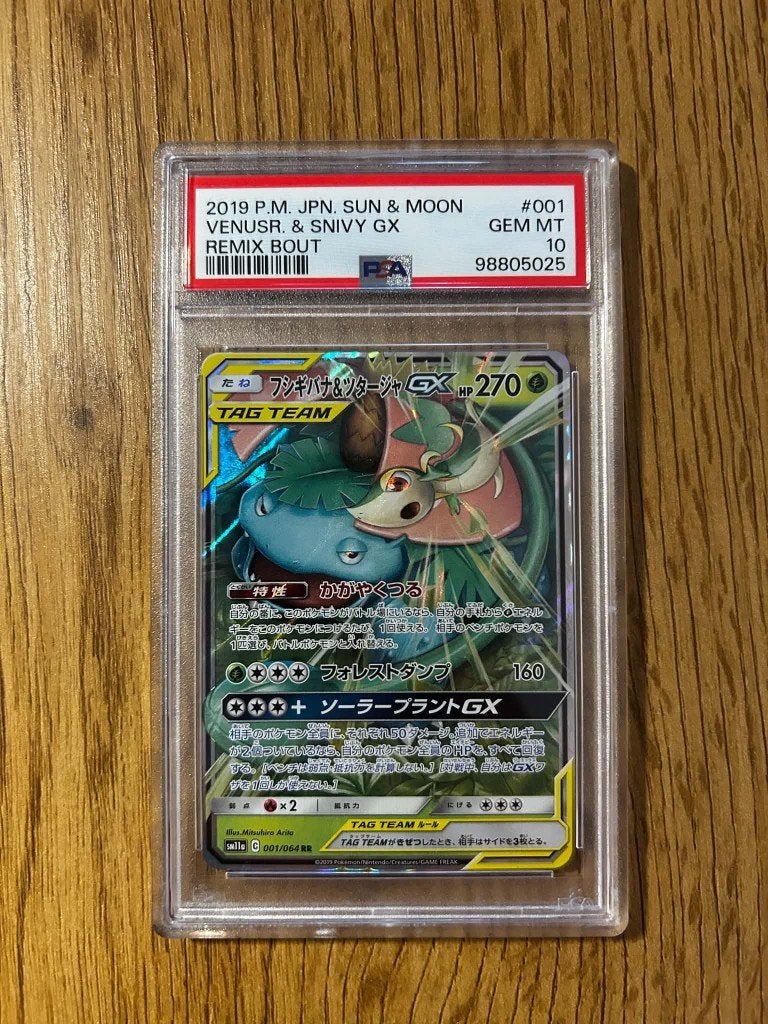Venusaur en Snivy GX psa 10 Japans te koop, Enlèvement, Comme neuf