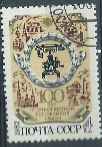 URSS, Timbres & Monnaies, Timbres | Europe | Russie, Envoi, Affranchi
