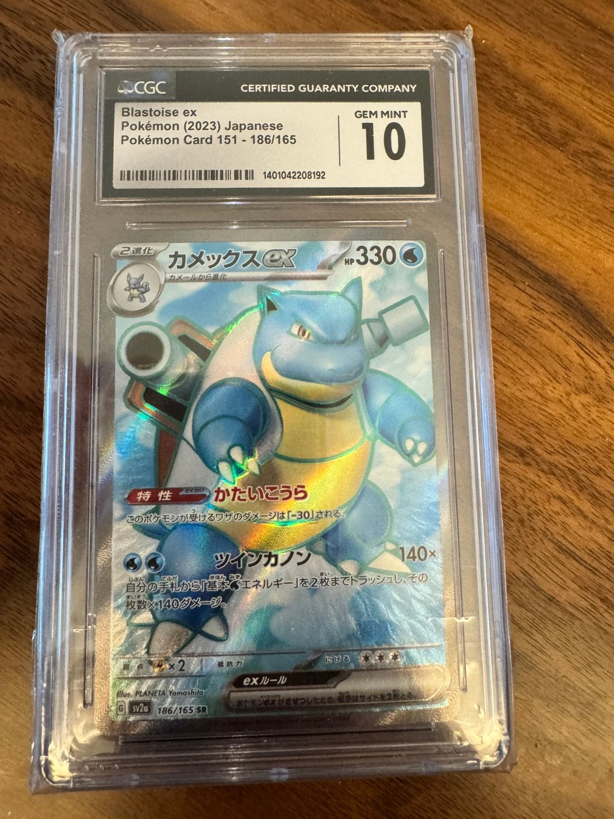 Blastoise EX - 186/165 Japanese, Ophalen, Nieuw, Losse kaart, Foil