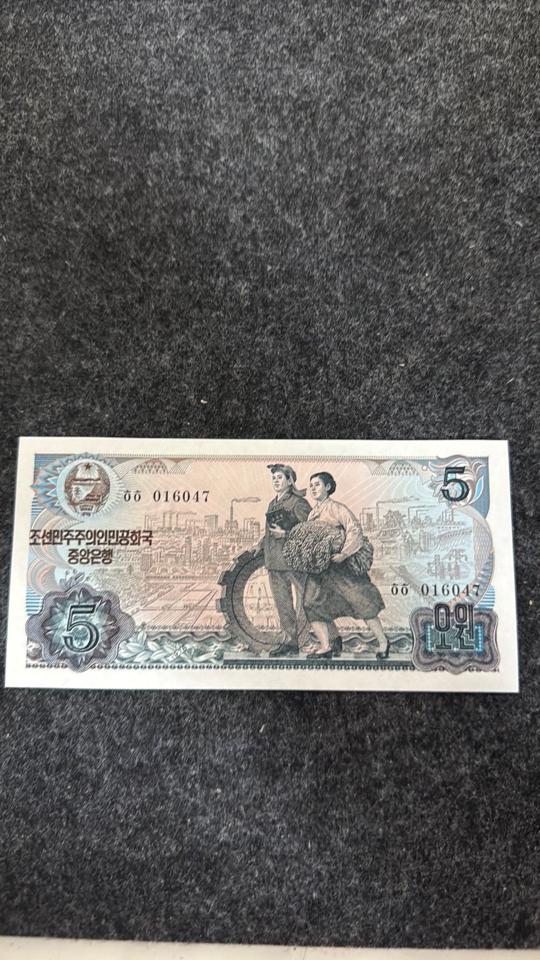 5 Won Corée du Nord UNC, Envoi, Billets en vrac