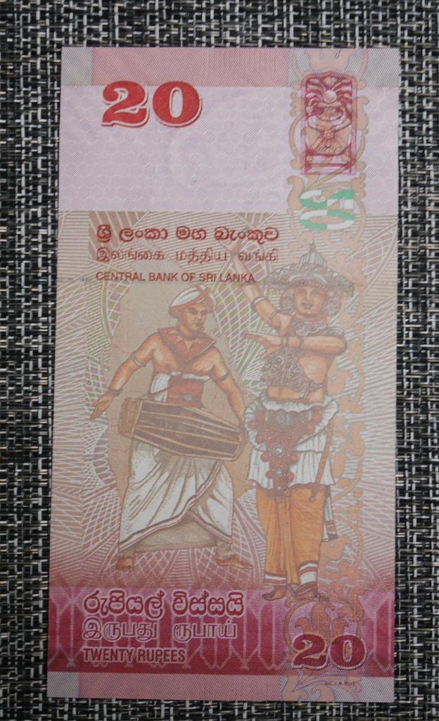 20 Rupees SRI LANKA 2015 UNC-ticket, Postzegels en Munten, Verzenden, Overige landen, Setje