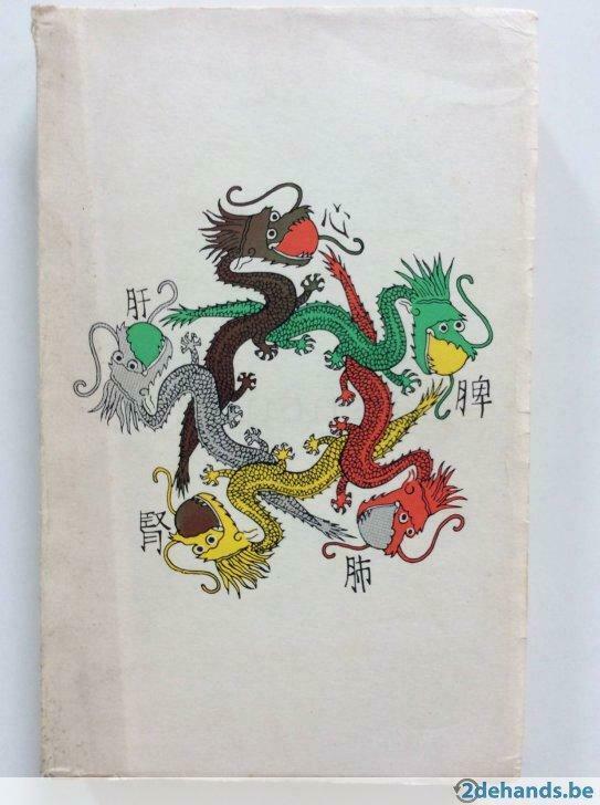 Traité de Médecine Chinoise Tome II (1957), Enlèvement ou Envoi, Utilisé