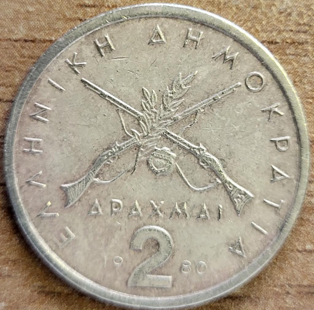 Grèce 2 drachmai 1980 KM#117 - SUPERBE, Timbres & Monnaies, Monnaies | Europe | Monnaies non-euro, Monnaie en vrac, Autres pays