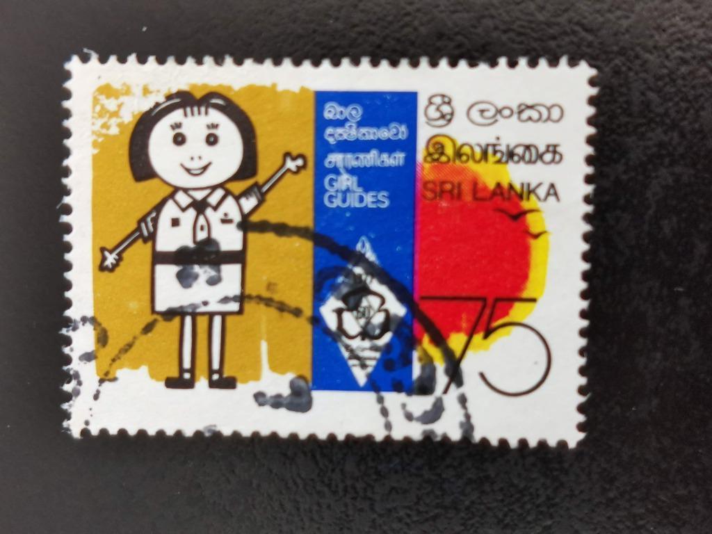 Sri Lanka 1977 - scouts, guides, scoutisme, Enlèvement ou Envoi, Affranchi, Asie du Sud