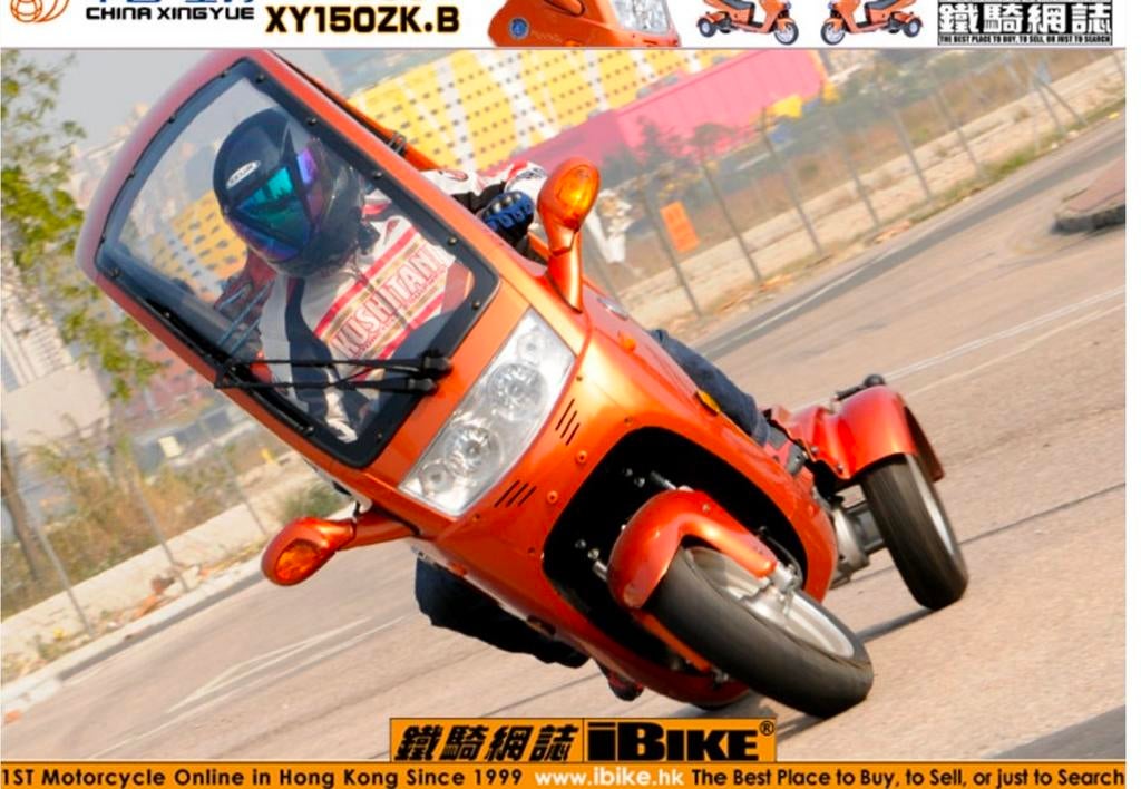 Scooter cabine  XINGYUE XY150ZK  driewieler trike, Tickets en Kaartjes, Sport | Overige
